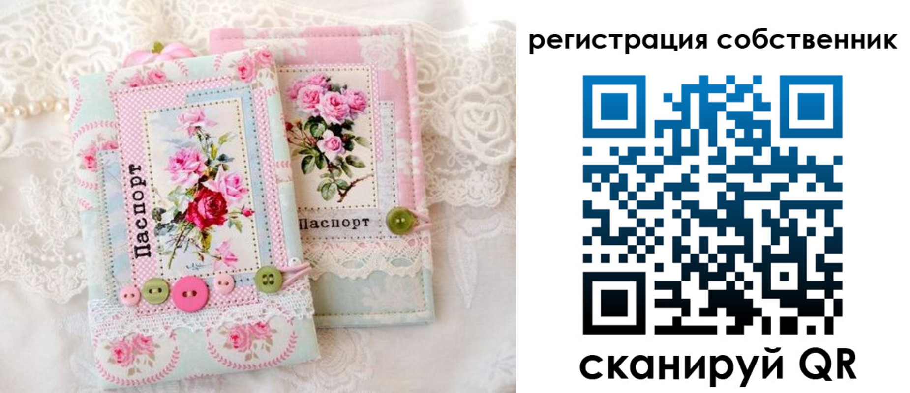 пропишу в квартире в Заводоуковске
