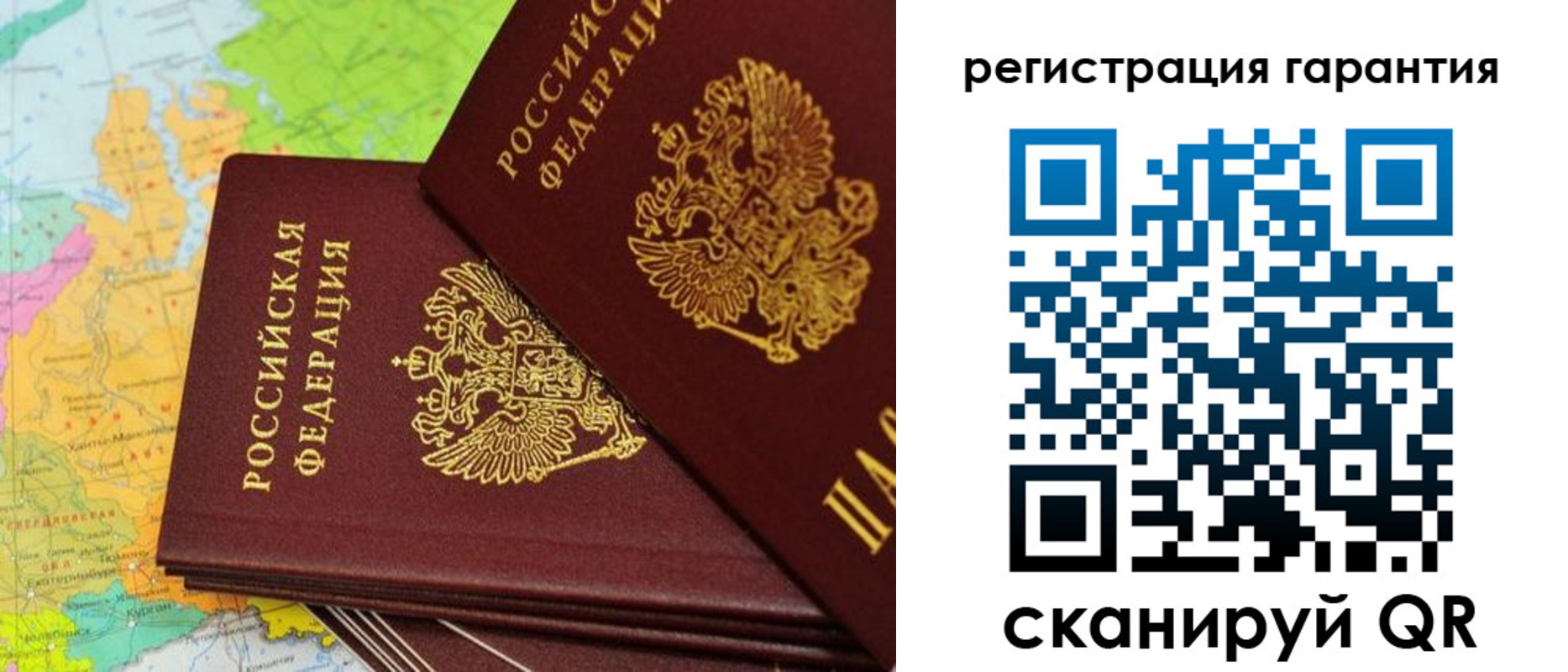 форма 3 в Заводоуковске