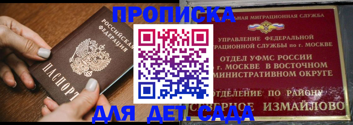 прописка для военкомата в Заводоуковске