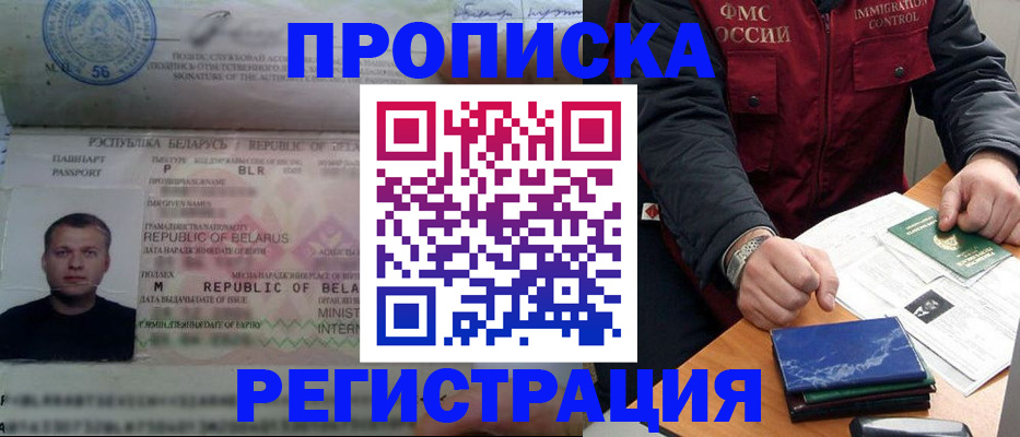 пропишу в квартире в Заводоуковске